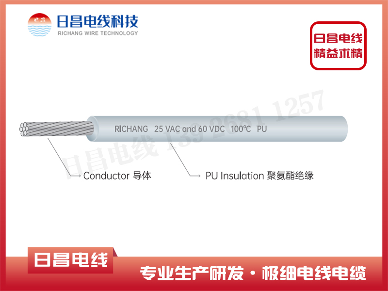 什么是高溫電纜，高溫電纜特點是什么？