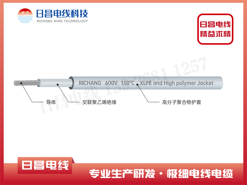 汽車高溫線特點？高溫線應用于新能源汽車的重要性